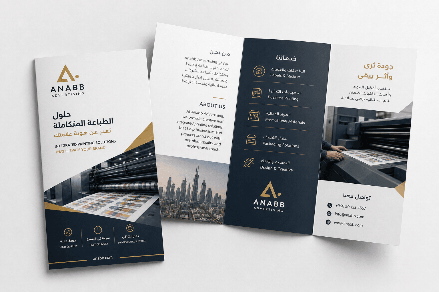 Brochure Printing Riyadh