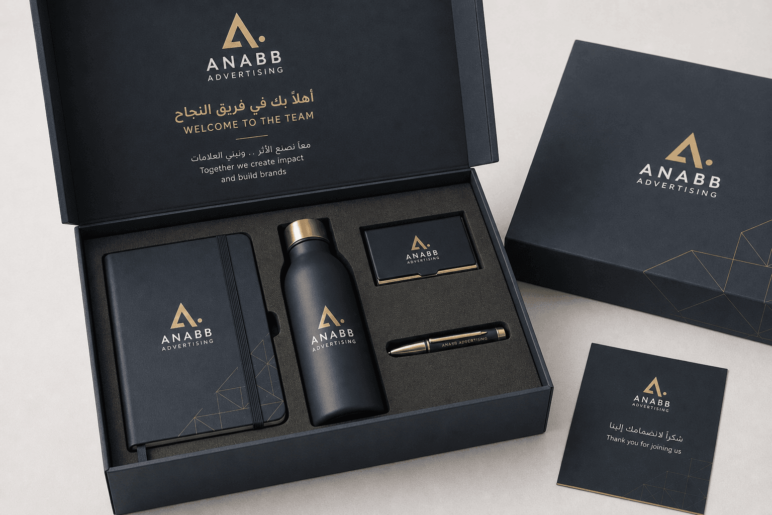 Corporate Gifts