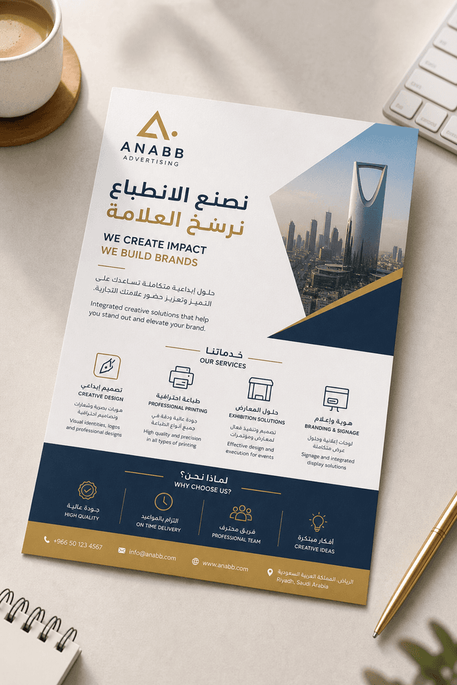 Flyer Printing Riyadh 3