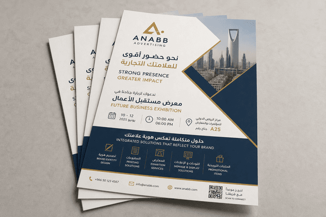 Flyer Printing Riyadh 2