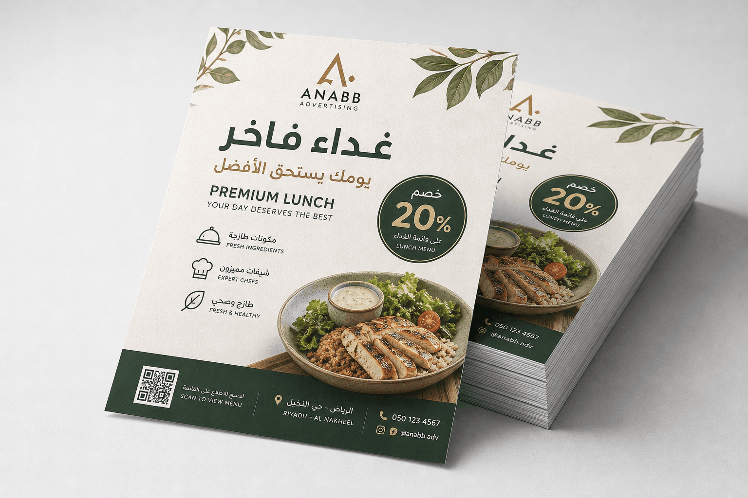 Flyer Printing Riyadh