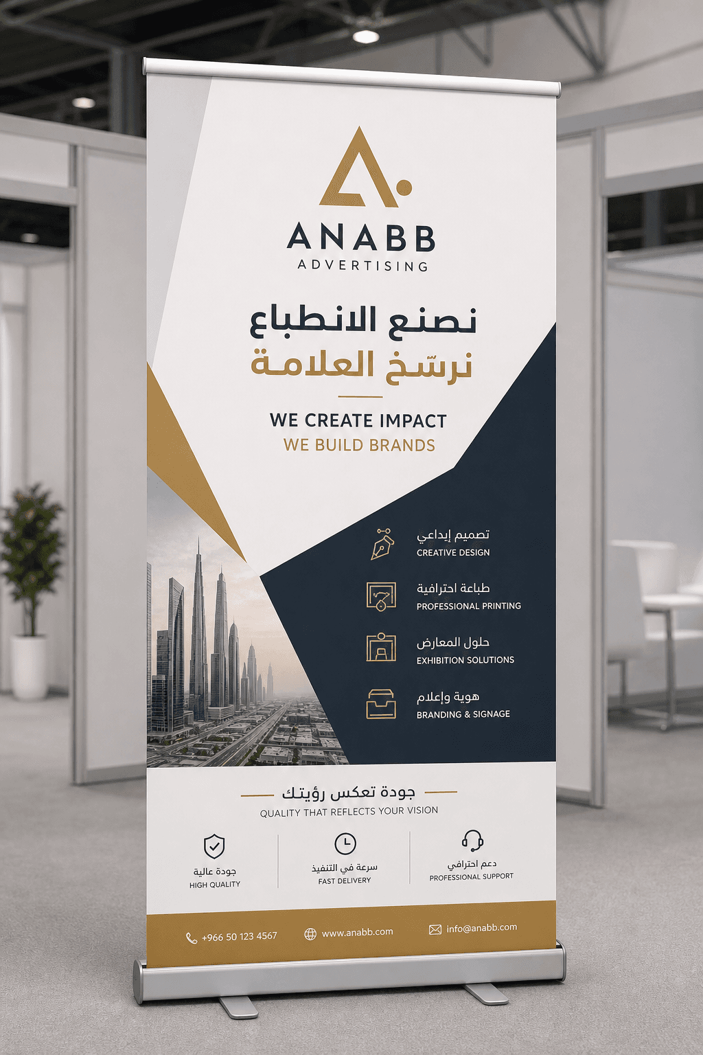 Roll Up Banner Printing Riyadh